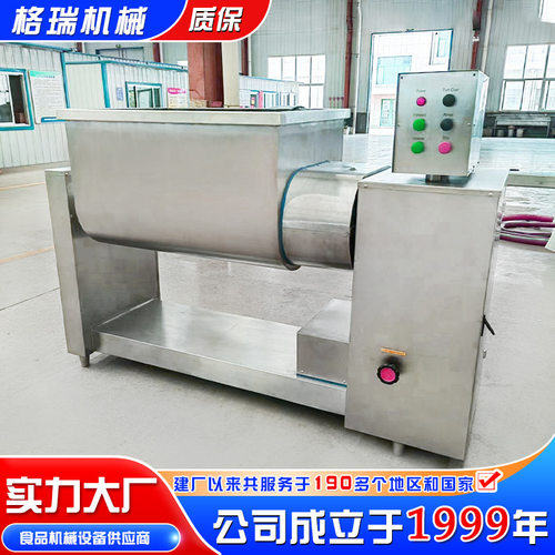 全自动拌馅机 商用肉馅菜陷饺子包子店用 多功能不锈钢双轴搅拌机