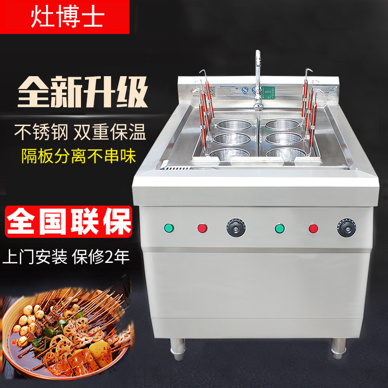 商用煮面炉220/380V双槽六头米粉饺子餐饮不锈钢厨房设备电煮炉