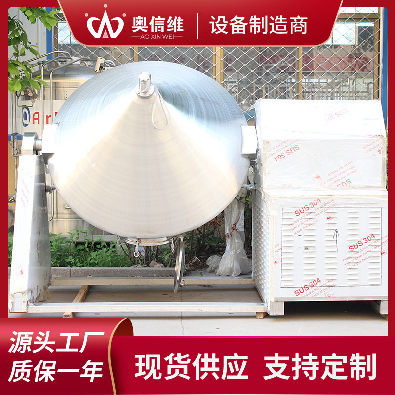 牛奶黄油加工设备 小型奶油制作机器 动物黄油加工生产线