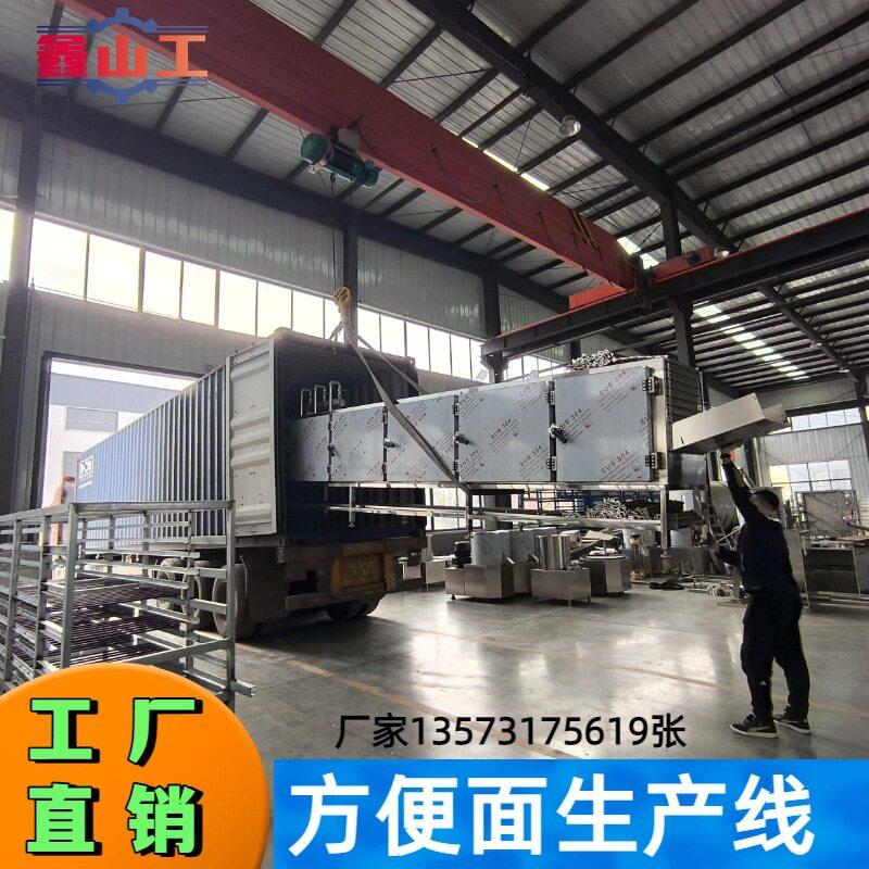 80g方便面生产线全套油炸方便面生产流水线山东实力厂家