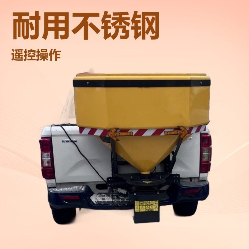 融雪剂撒布机 电动后挂不锈钢喷洒机 0.3方冬季除雪设备 撒盐机,五金/工具,工程/建筑机械,淘宝优惠券,粉丝福利购,淘宝优惠卷