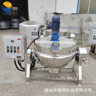 大容量梨膏熬制设备 自动搅拌100L炼蜜锅 球形双层保温熬果酱机器
