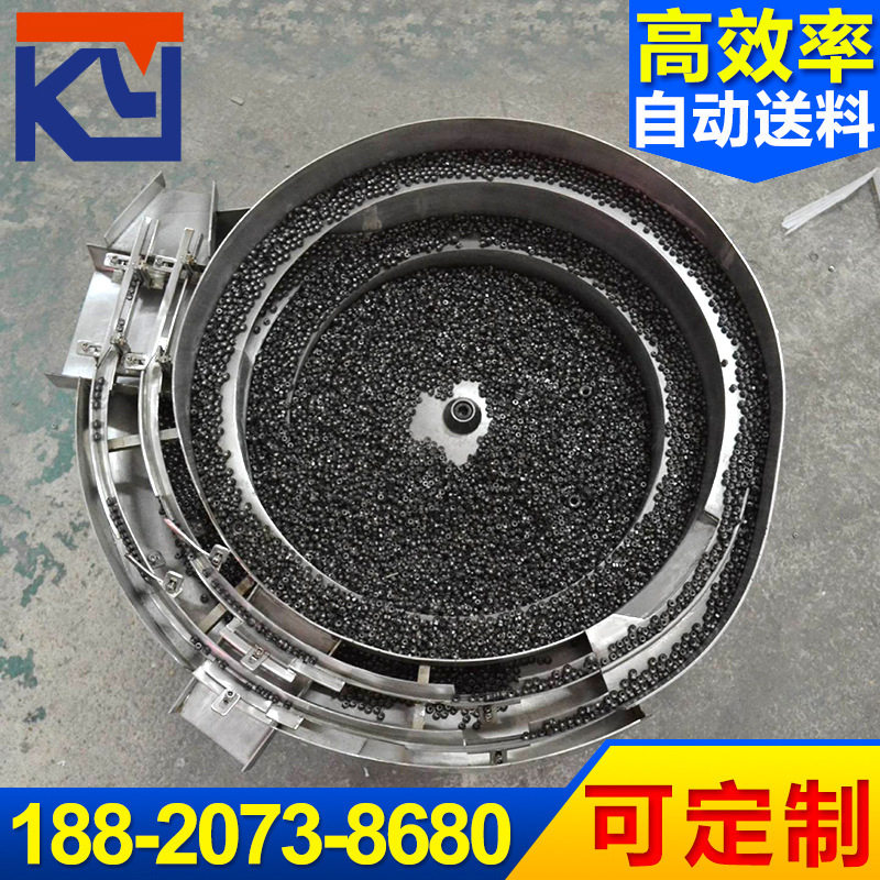 销售 大型振动盘 塑胶件连接器振动盘 电子塑胶件系列振动盘