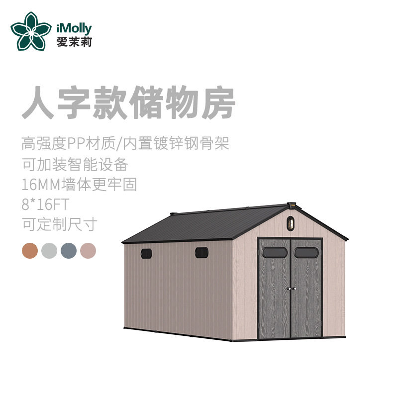 户外花园铁皮工具房组装活动储物房自搭简易移动家用可拆卸临时房