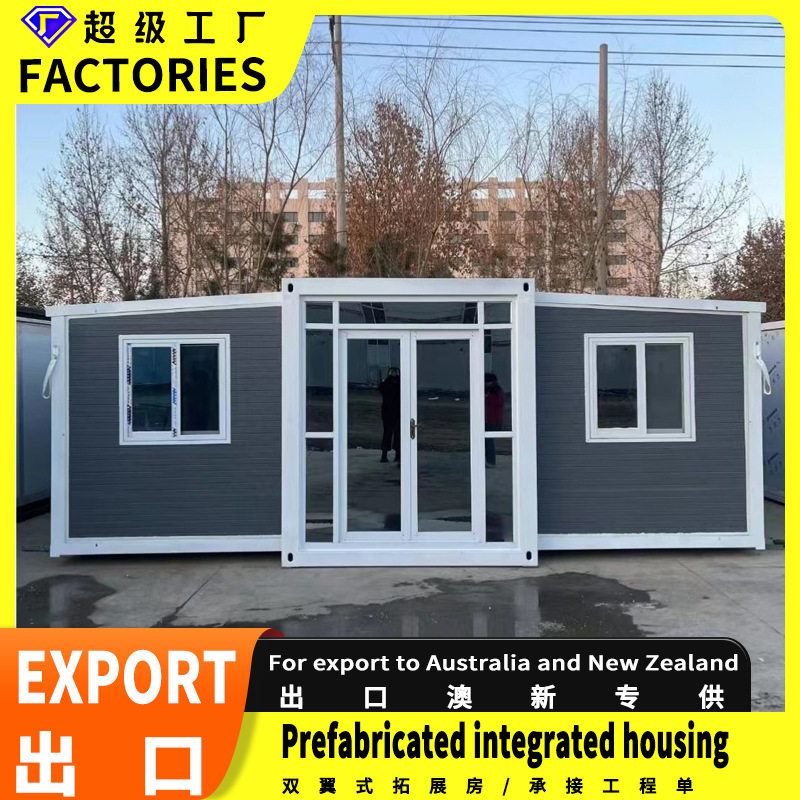 出口折叠活动房住人集装箱民宿双翼房宿舍房厂家可折叠出口专用,五金/工具,集装箱/集装箱房,淘宝优惠券,粉丝福利购,淘宝优惠卷
