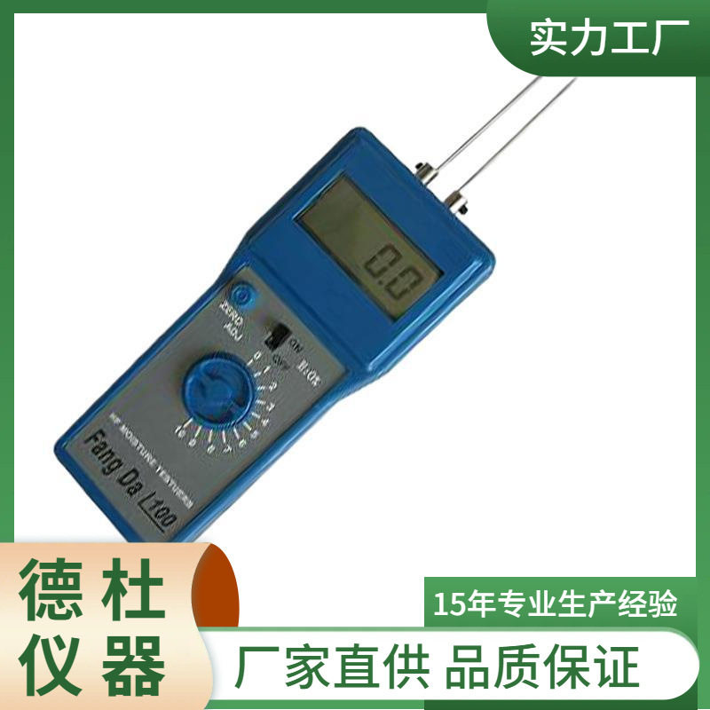 供应FD-K4型蔬菜水分仪