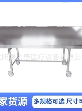 Mortuary trolley 不锈钢尸体体推车圆形盖太平间临时存放停尸车