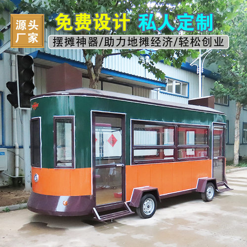 小吃车摆摊推车电动四轮三轮早餐快餐街景美食车流动房车移动餐车