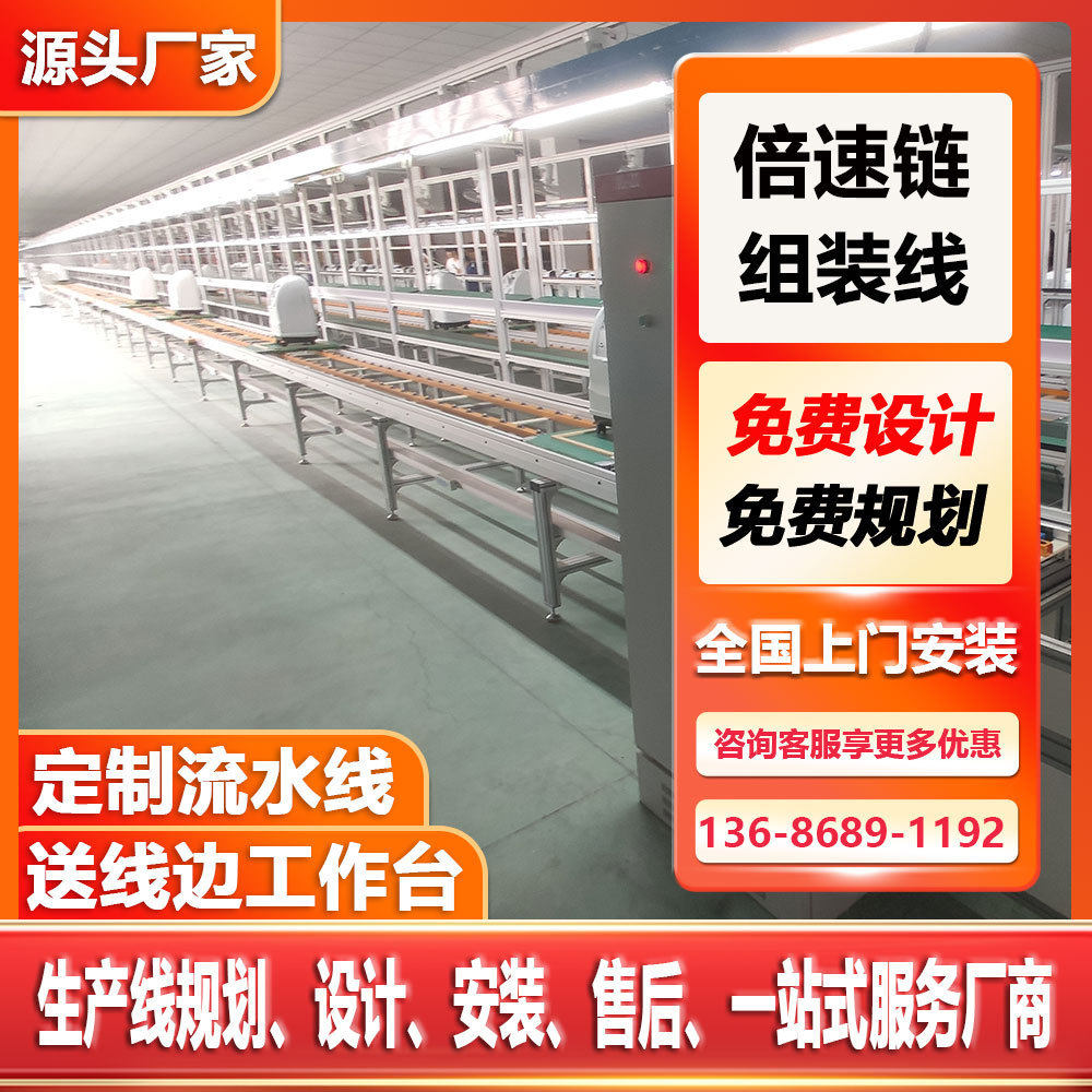 1-7L小型多功能制氧机倍速链总装线左右循环生产输送线组装流水线