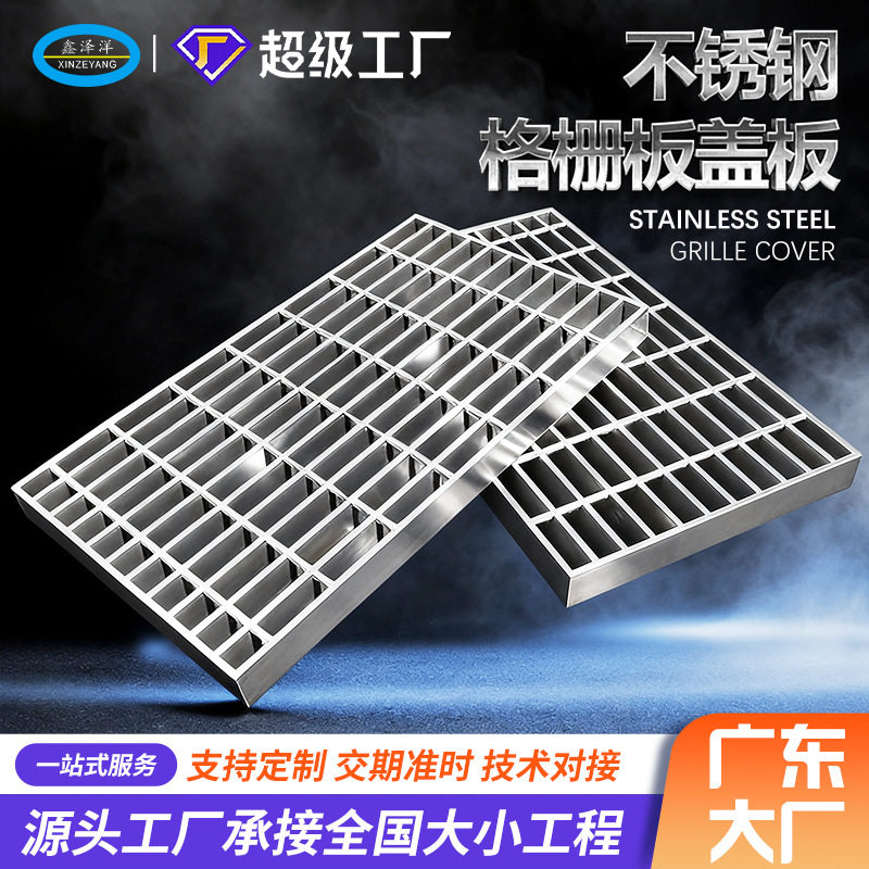 厂家直销不锈钢热镀锌钢格栅 重型下水道篦子排水盖板防滑钢格栅,基础建材,排水沟槽/盖板,淘宝优惠券,粉丝福利购,淘宝优惠卷