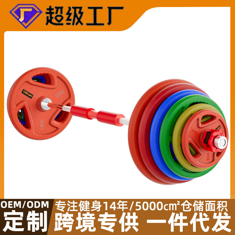 研博大孔彩色全胶手抓包胶杠铃片铸铁杠铃杆全套一整套套装配重片,运动/瑜伽/健身/球迷用品,杠铃,淘宝优惠券,粉丝福利购,淘宝优惠卷