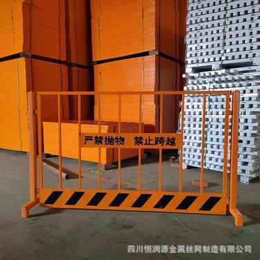 移动式基坑护栏  移动式临边护栏  施工安全护栏  安全防护网片,五金/工具,护栏/隔离栏,淘宝优惠券,粉丝福利购,淘宝优惠卷