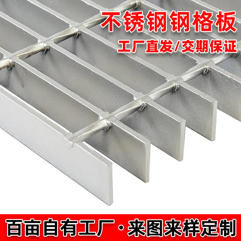 G303/30/100镀锌钢格板鸽舍镀锌地网网格板镀锌钢格栅不锈钢格栅,基础建材,排水沟槽/盖板,淘宝优惠券,粉丝福利购,淘宝优惠卷