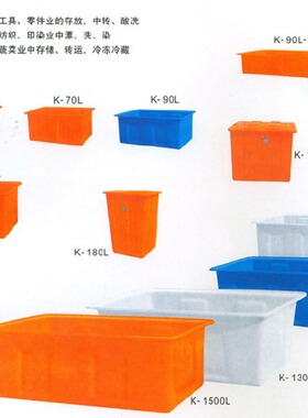 供应供应200LPE方桶200L周转箱200L PE食品周转箱