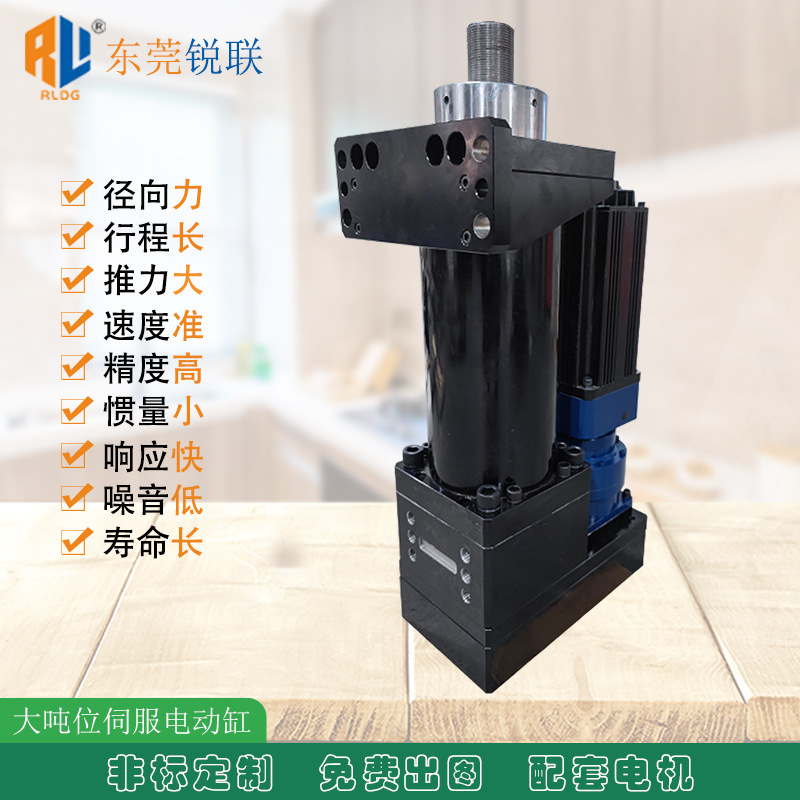 伺服电动缸固定轴丝杆步进电机医疗电推杆直线伸缩往返高精度重载