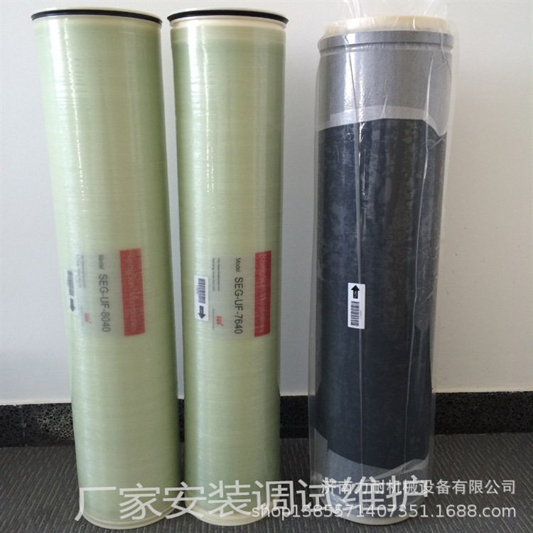 厂家电泳漆8040超滤膜 过滤膜膜壳电泳漆回收设备超滤机