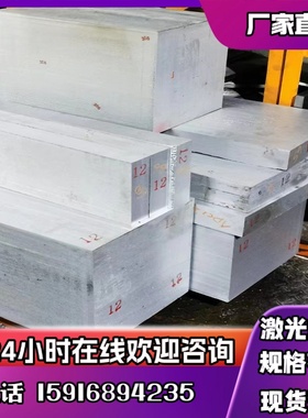 6082T651铝合金LD10 Al7075铝棒7075-T651铝板7022铝块6103铝管