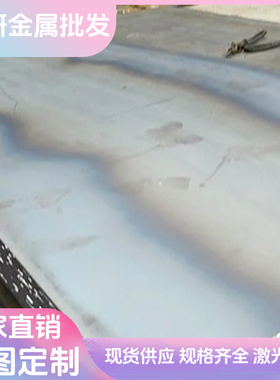 SPCC SPFH540汽车用钢SAP370 DC01酸洗板SPHD热轧钢卷HC420LA板材