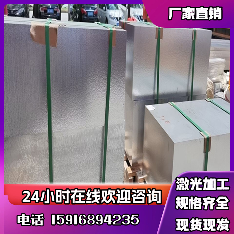 板料6060T6铝棒铝合金板6063-T5铝管7075实心合金硬质圆棒6061-T6