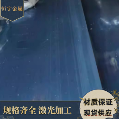 15CrMo 16MnCr5 20CrMnTi钢板30CrMnSiA gCr15轴承钢60Si2Mn零切