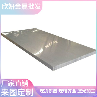 DC06冷轧钢板ST12 B610L HC420汽车板SPCC-4B冷轧卷DC01 SPCC钢带