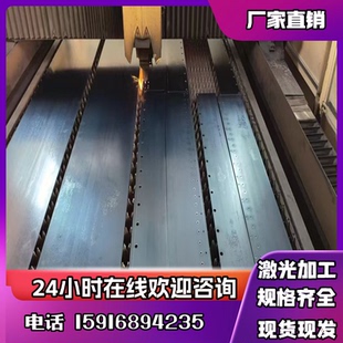 15CrMo 16MnCr5 20CrMnTi钢板30CrMnSiA gCr15轴承钢60Si2Mn零切