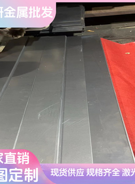 HC250IF冷轧钢板HC260YD+Z钢带 SPFC490汽车钢板 JSC270E冲压用