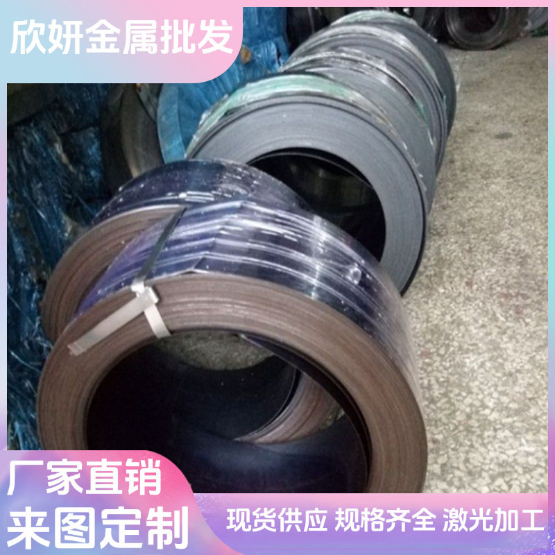 SPS2 弹簧钢板 SPS4 钢带 SPS8 中厚板 52SiCrNi5 60NiCrMo2