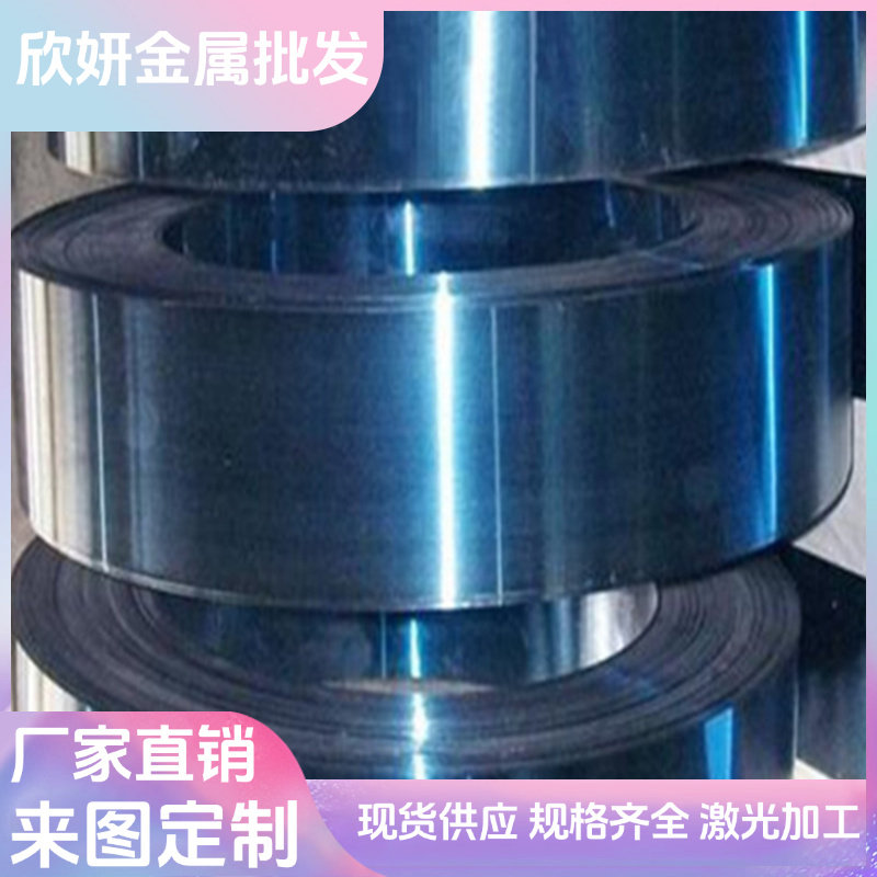 弹簧钢板65锰 锰钢板50CrV弹簧钢带 51CrV4 60Si2Mn薄板 激光切割