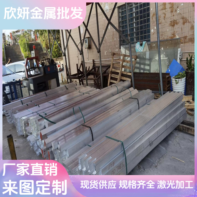 7072铝板 7A01铝合金 LB1铝 3.4415铝 AlZn1铝 LC3铝 AlZn7MgCu铝