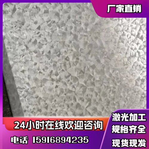 HC260YD+Z 汽车结构 B170P1 HR380F 钢板 B510L 酸洗板 DC04 冷板