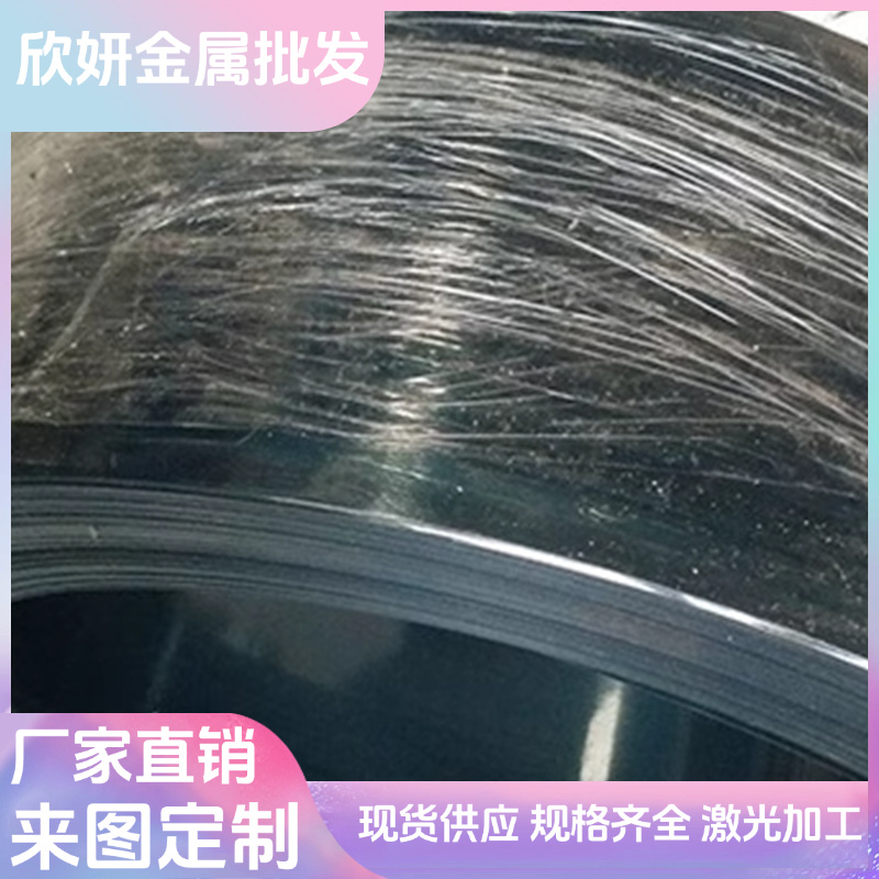 AISI1080 弹簧钢 C4D 圆钢 68CrV4 圆棒 SK3 钢板 67SiCr5 热处理