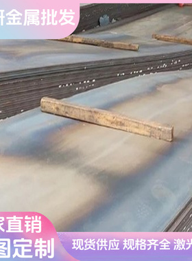 CR460LA冷轧钢SPFC340汽车钢板B340LA冷轧带HC420 580DP HC340LA