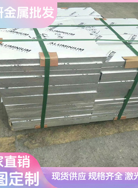 HC340 HC420AL 590DP+Z DP780+Z 980DP+Z 汽车钢板无花镀锌板板料