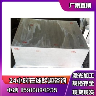 现货供应Al1060铝合金5A06铝管7075铝箔2A12T4铝板5a06铝扁棒ly12