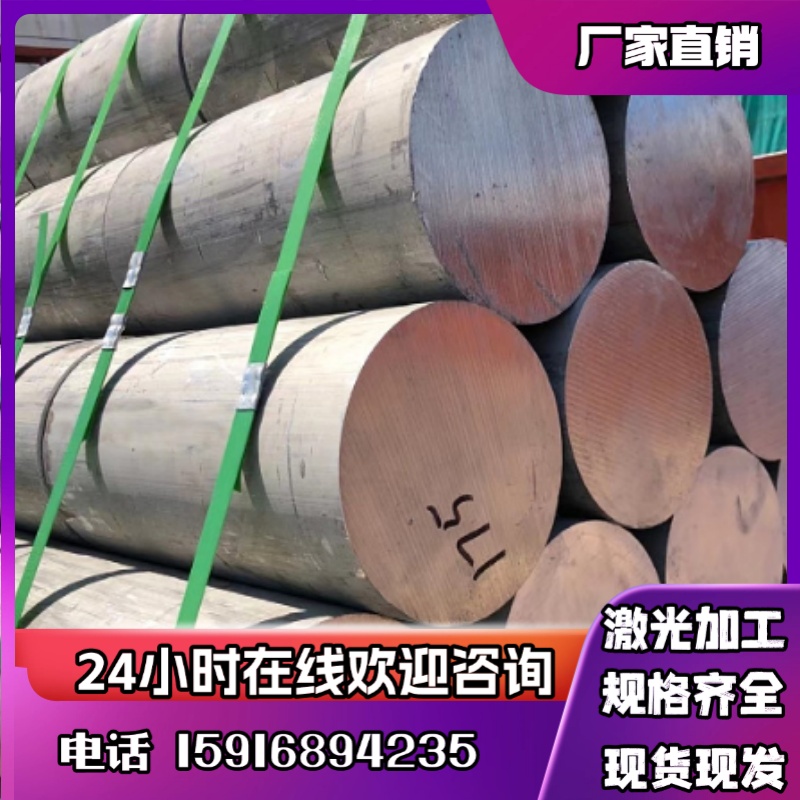 国标6061贴膜铝板5052 2A12铝棒7075t6铝合金6082铝排厚8 10 12mm