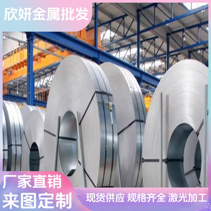 SAE4160弹簧钢52SiCrNi5钢板SK105钢带60SI2MNA高弹性发蓝钢片