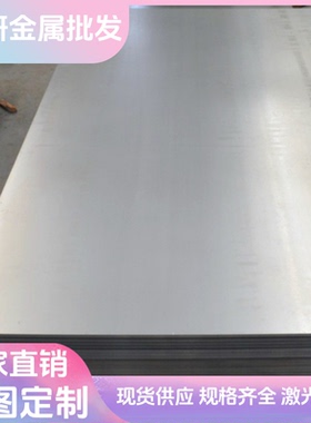 QSTE460TM冲压级钢SPFC340 JSC780P HC340LA冷轧汽车钢HC340LA卷