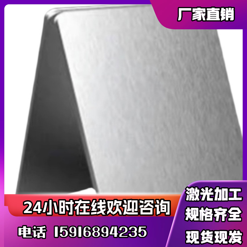 SPC270C冷轧低碳钢 ASTM A230钢带 SWRH72A钢板 MJSH310W汽车用钢
