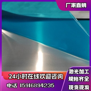 400mm铝棒 2024T6 5A06 3003 3A21 2A11 LC4 7A09 4047 铝板0.2mm