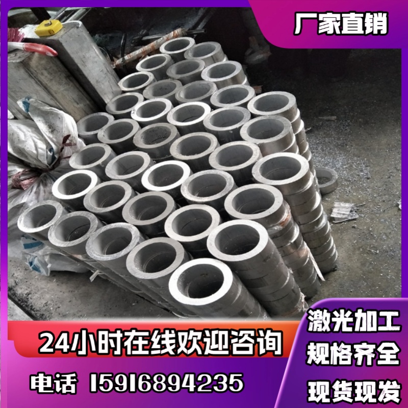 6351 6463铝合金板 2A12-t4铝片 6082 6063 LC9 LC4铝棒 定制切割