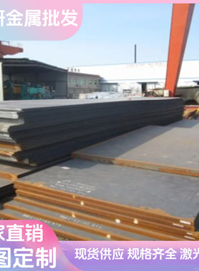 HC420LA 汽车钢板 QSTE500TM 薄板 HC380LA 冷轧板 JSC340H 卷带