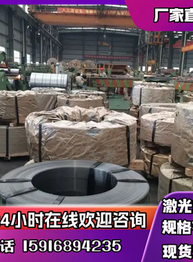 JSC270E 汽车钢板 SPFH780 冷轧板 SS330 SS400 SPFH540 冷轧卷板