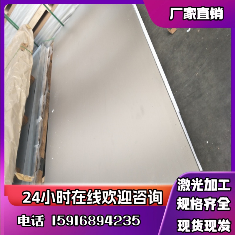 7075铝板2A12 LY11 LY12 5a06 6063T6 5083铝棒免费切割0.5mm-490