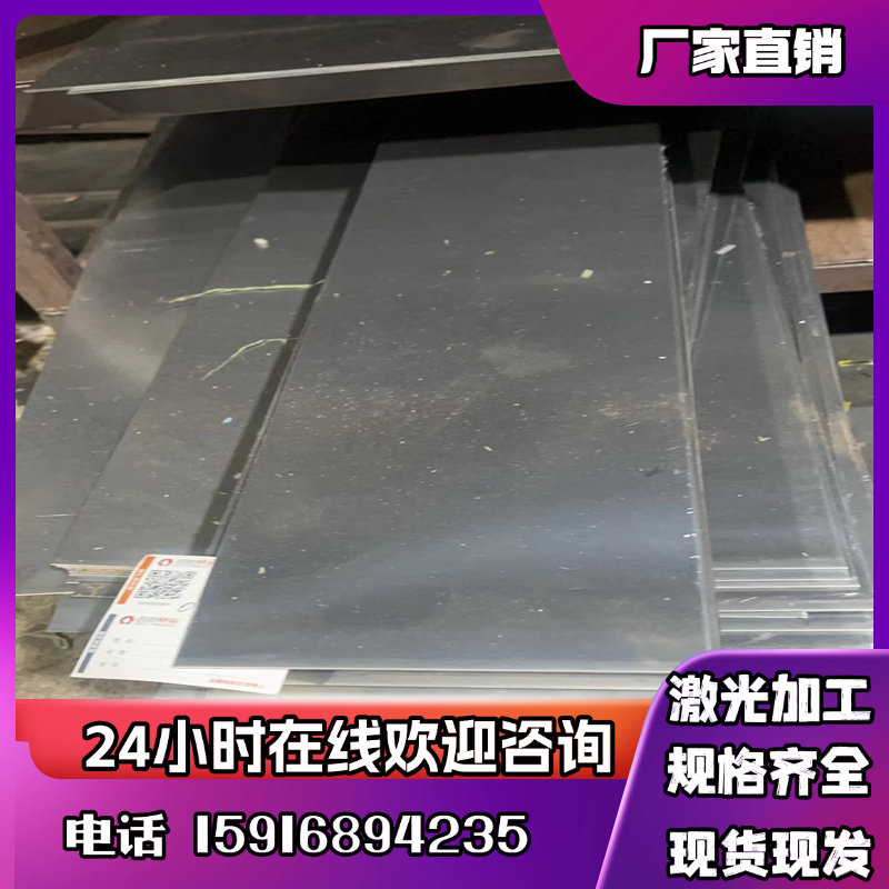 EN10268 HC220B 通用汽车钢板 WDQ-ZT 冷轧板 SAE1008 薄板 卷带