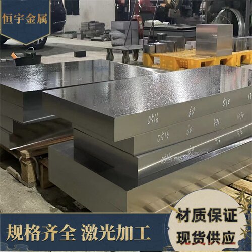 SUS440C 440B不锈钢板材9Cr18MoV钢板SUS440C/440B毛板精光板加工
