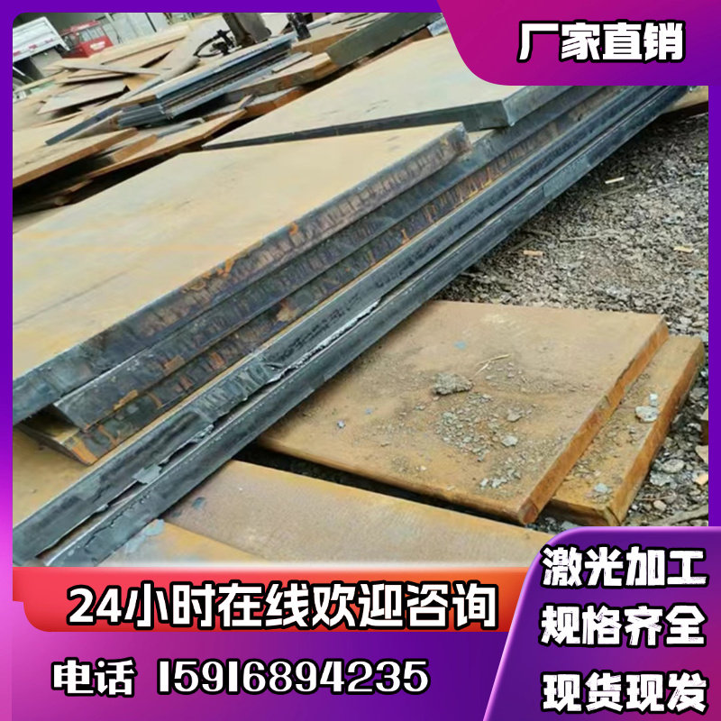 宝钢 SCGA590DU汽车板 AG610L酸洗钢板 S30408深拉伸冷轧板 零切