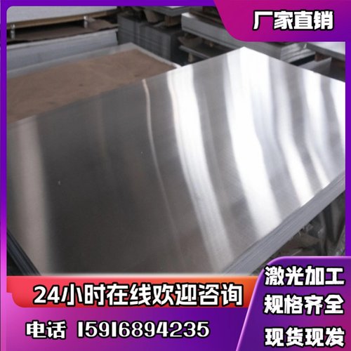 零切5083H112铝合金5083H铝棒5056 5052铝板5083H321 H116铝材H32