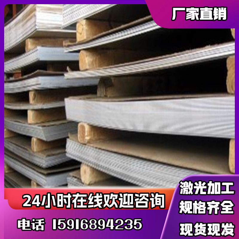 现货65Mn 60Si2Mn弹簧钢带50CrVa 51Cr4V 60Si2CrA钢板 圆钢 圆棒