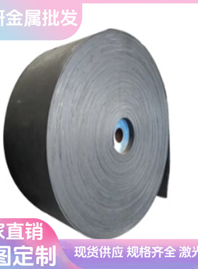 65MN冷热轧ASTM9254弹簧钢棒S50C锰钢板52CrMoV4卷带ASTM1065厚板